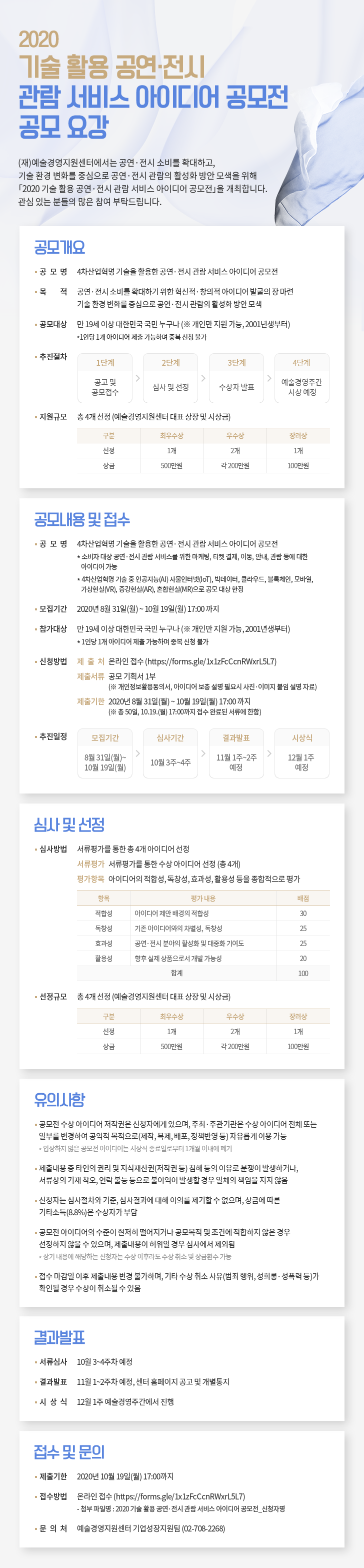 cdc28c5a0566a00a1f931916bc62ae09_1599206098_0664.png cdc28c5a0566a00a1f931916bc62ae09_1599206098_0664.png