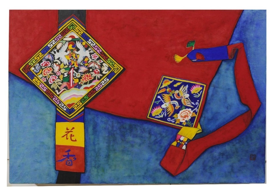 사랑이 머문자리