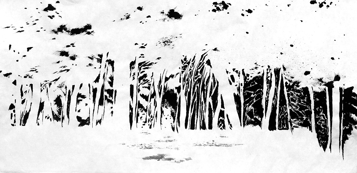 공생共生, 45x90cm,종이,수묵,2020 공생共生, 45x90cm,종이,수묵,2020