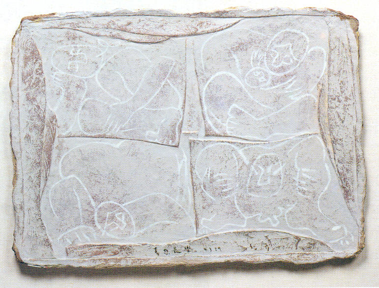 喜怒哀樂 喜怒哀樂