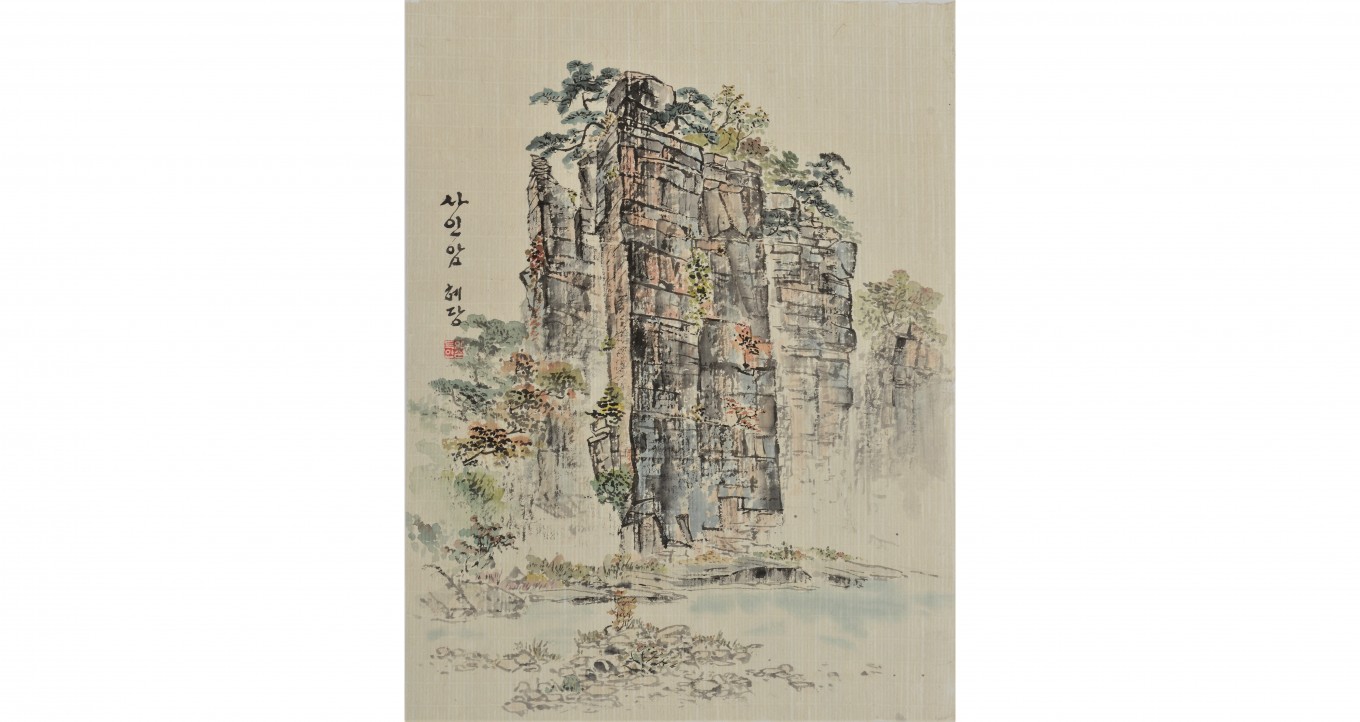 사인암 44×58.5 한지에 수묵담채