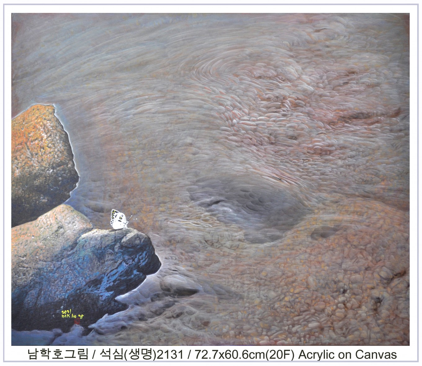 석심(생명)2131  72.7x60.6cm(20F) Acrylic on Canvas