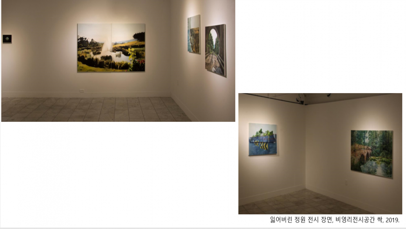 불편한 폭포, 162.2 x 260.6cm, Oil on Canvas, 2017.