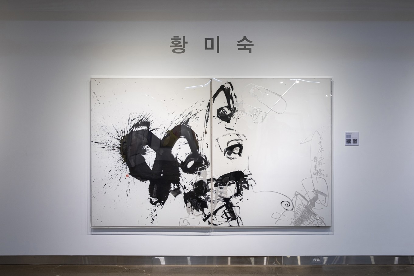 선의유희 - 回의변주10  ㅣ  이번 작업의 주된 것은 문자의 상징성에 두고 있다. 回의 變奏가 그것이다. 