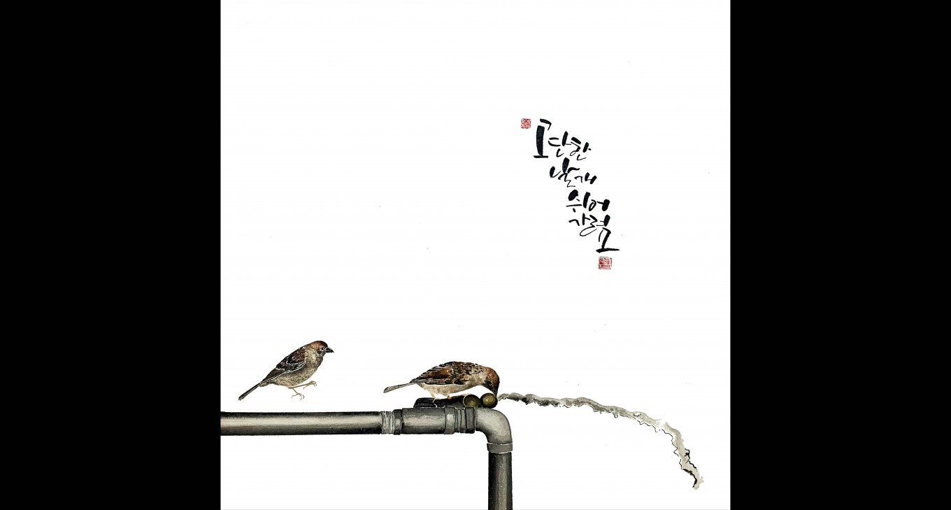 쉬어가렴 │ 부지런히 달려가야 하는 현대인의 삭막하고 지친 모습을 위로하는 마음을 전하는 작품