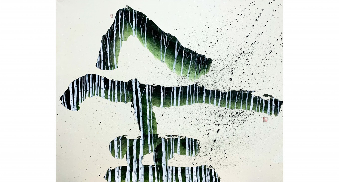 숲 │ 숲이라는 글자 안에 울창한 숲을 그려 자연의 웅장함을 그려낸 작품