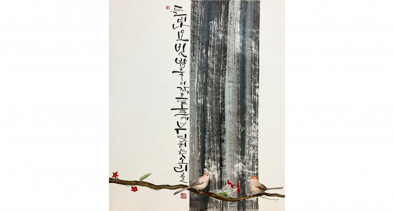 들리나요 │ 귀를 기울여야지만 들리는 작은 자연의 소리들에 대한 경외감과 호기심을 풀어낸 작품