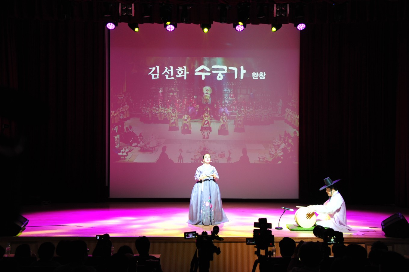 동편제 수궁가 완창 뮤지컬 토끼 잡혀들어가는 대목