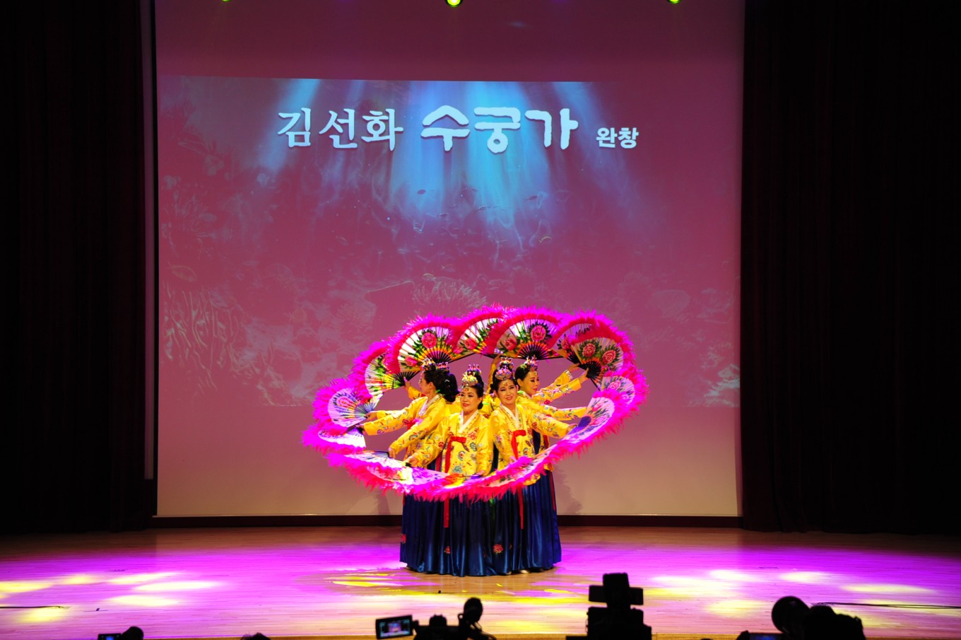 수궁가 완창 뮤지컬 중 부채춤