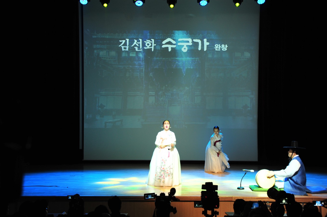 동편제 수궁가 완창 뮤지컬 판소리 