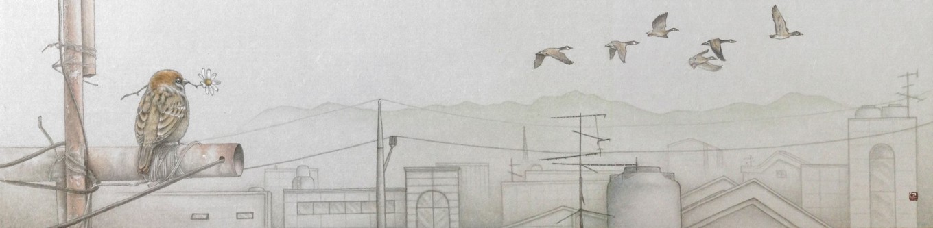 自畵 16-10. 머물다 | 어디에 머물건 나는 나. 날개는 있지만 텃새인 나.