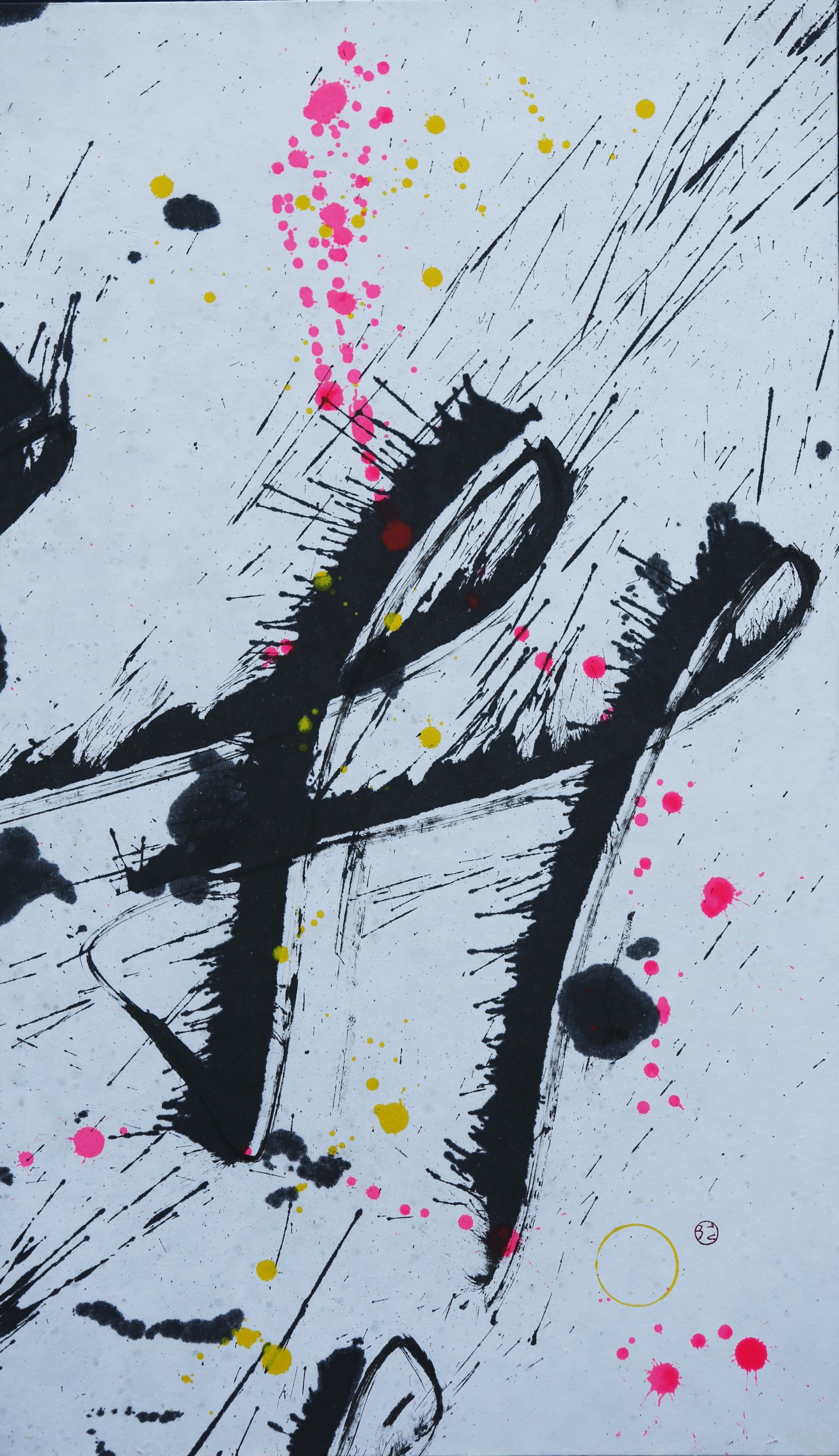 그리고, 은밀한 일상의 서사 91x53cm 한지위에 혼합재료 2021