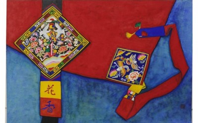 사랑이 머문자리