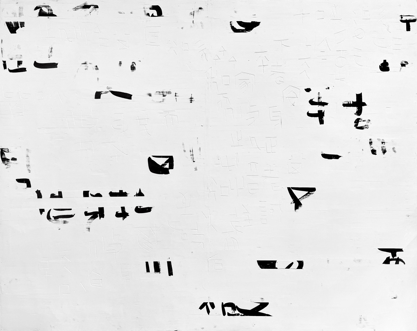 불립문자2, mixed media, 2021